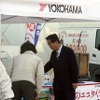 来場者に説明するヨコハマタイヤジャパンの田中孝一社長