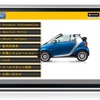 smart App画面イメージ