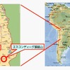 エスコンディーダ銅鉱山