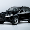 X5スペシャルエディション