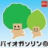 新日石、首都圏のSSでバイオガソリンを販売へ 画像