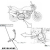 CB400 SUPER FOURの改善箇所