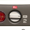 エネポEU9iGB