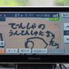 CN-MP700VD　ワンセグの録画機能も新たに追加された