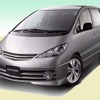 モデリスタ、『エスティマ』のカスタマイズ車を発売