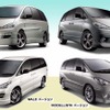 モデリスタ、『エスティマ』のカスタマイズ車を発売