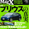 Vol.003