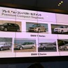 BMW『X1』発表 2リットルモデルで363万円の価格