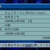 【会田肇が解説】新型カロッツェリア『HDDサイバーナビ』は史上最強か