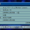 【会田肇が解説】新型カロッツェリア『HDDサイバーナビ』は史上最強か