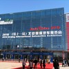 会場風景。北京モーターショーは4月23日から5月2日まで開催される