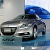 ホンダCR-Z