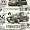 ●ヴィッツ ●ネッツトヨタ南国0120−459−103 ●あさくら太陽店0120−759−103、のいち青空店0120−359−103 ●4/24〜4/25 ●ゆか