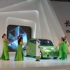 長安汽車 Green-i