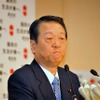 写真は23日夕・小沢幹事長定例記者会見（撮影＝中島みなみ）