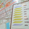 タンジブル災害情報管理システム