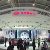 BYDブース