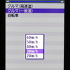 iMapFan地図ナビ交通　MapFanナビークル