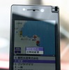 町村名くらいで地域を指定して地図表示をさせてから、周辺検索で飲食店を調べて、目的地を設定する