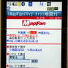 iMapFan地図ナビ交通
