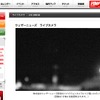 ウェザーニューズ・ライブカメラ。深夜はこんな感じ
