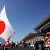 2009年、F1日本GP