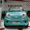 風神i-Car