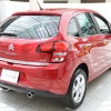 C3新型