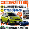 6月号