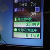 カロッツェリア・サイバーナビ2010