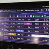 カロッツェリア・サイバーナビ2010