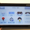 カロッツェリア・エアーナビ2010