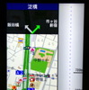 自転車モード