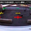 ビッグX X088