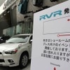 RVR