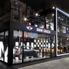 MINI GINZA
