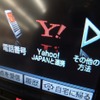 イクリプスAVN7500