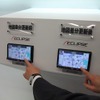 イクリプスAVN7500