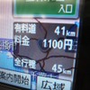 イクリプスAVN7500