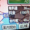 イクリプスAVN7500