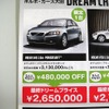 ●S40　2.0e　POWERSHIFT+ ●ボルボ ●カーズ大田　03-5747-8411 ●5/15、5/16 ●じゅえひろ