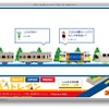 列車同士がすれ違うと、入力したメッセージが他ユーザーと交換される