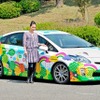 エナセーブカーとカンナアキコ氏