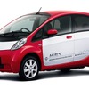 i-MiEV（資料画像）