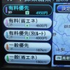 クラリオンNX710