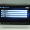 クラリオンNX710