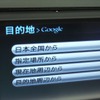 クラリオンNX710