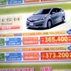 ●ウィッシュ ●ネッツトヨタ埼玉 ●久喜インター店0480-24-2811 ●5/22,23 ●くう