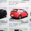●Golf TSI Comfortline ●Volkswagen浜松GUC Center ●053-425-5401 ●5/22、5/23 ●レオ