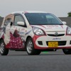 EVギネス記録555.6kmを更新…1000km走破に向け走行中